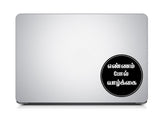 Ennam Pol Vazhkai I Tamil Quote I Laptop Sticker