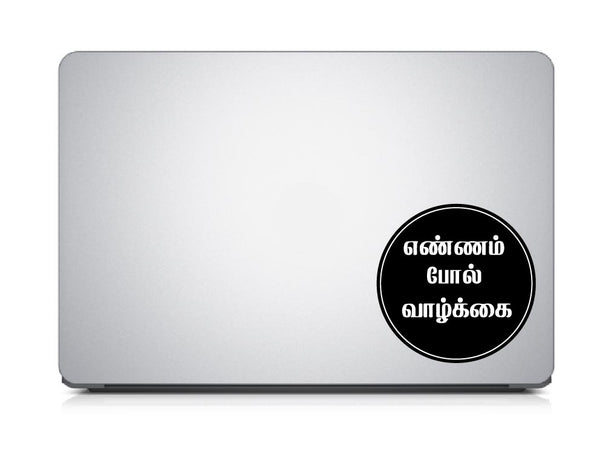 Ennam Pol Vazhkai I Tamil Quote I Laptop Sticker