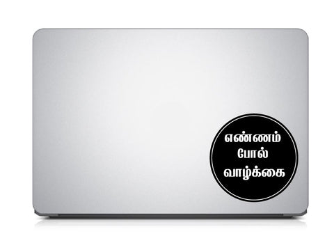 Ennam Pol Vazhkai I Tamil Quote I Laptop Sticker