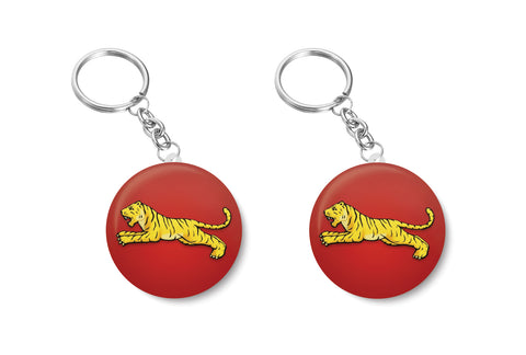 AIFB Party I All India Forward Bloc I Subhas Chandra Bose I Netaji Key Chain Pack of 2 No's