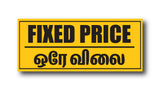 Fixed Price I Ore Vilai I Shop I Hotel I Super Market I Wall Sticker