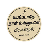 Jesus I Nee Bayapadathe I Isaiah 41:10 I Jesus Christ I Tamil Bible Quote I Bike Sticker