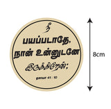 Jesus I Nee Bayapadathe I Isaiah 41:10 I Jesus Christ I Tamil Bible Quote I Bike Sticker