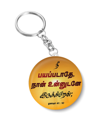 Jesus I Nee Bayapadathe I Isaiah 40:10 I Jesus Christ I Tamil Bible Quote I  Key Chain