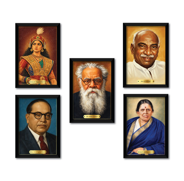 Velu Nachiyar Kamarajar Periyar Ambedkar Anjalai Ammal I Thalapathy CM Vijay I Ideology Leaders I Tamilaga Vettri Kazhagam I TVK I Wall Poster / Frames