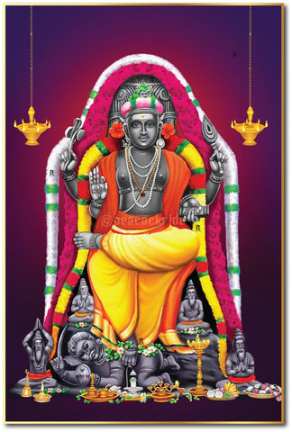 Lord Guru Bhagavan I  Lord Dakshinamurthi I Devotional I Wall Poster / Frame