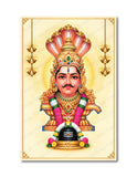 Virujpaksha I Virupaksha Temple, Hampi I Sri Virupaksheshwara Swamy I Shiva Lingam I Lord Shiva I Karnataka I Spiritual I Wall Poster