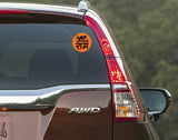 Lord Hanuman I Jai Sri Ram I Hindi Quotes I Car Window Sticker
