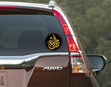 Islamic I Masha Allah I Inshallah I Muslim I Quote I Car Window Sticker