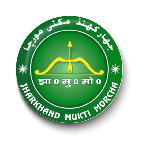 Jharkhand Mukti Morcha I Shibu Soren I JMM I Pin Badge