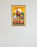 Jagannath Puri I Puri Jagannatha Temple I Shree Jagannath I Jai Jagannath I Odisha I Spiritual I Wall Poster/Frames