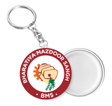 Bharatiya Mazdoor Sangh I BMS I Key Chain