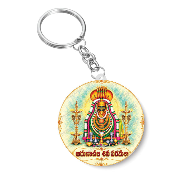 Arunachala Shiva I Sri Arunachalesvara Swamy I Arulmigu Arunachaleswarar Temple I Annamalaiyar I Tiruvannamalai I Telugu Quote I Spiritual I Travel Memories I Key Chain