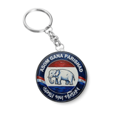 Asom Gana Parishad Party I AGP I Assam I Key Chain Pack of 2 No's
