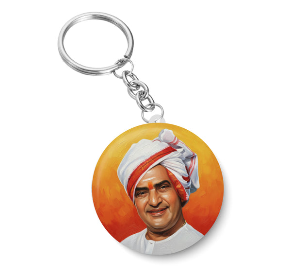 NT Rama Rao I NTR I Telugu Desam Party I TDP I Key Chain