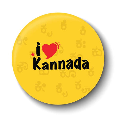 I Love Kannada I Love My Language I Fridge Magnet