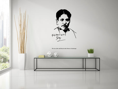 Dr. Kalaignar M. Karunanidhi I MK Stalin I DMK I Wall Decal