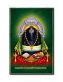 Kanipakam Sri Varasiddhi Vinayakar I Kanipakam Sri Varasiddhi Vinayaka Swamy Temple I Kanipakam ganesha I Chittoor I Andhra Pradesh I Souvenir I Travel Memories I Wall Poster / Frames