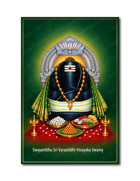 Kanipakam Sri Varasiddhi Vinayakar I Kanipakam Sri Varasiddhi Vinayaka Swamy Temple I Kanipakam ganesha I Chittoor I Andhra Pradesh I Souvenir I Travel Memories I Wall Poster / Frames