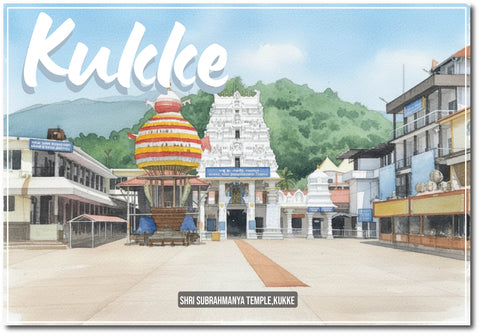 Shri Subrahmanya I Kukke Shri Subrahmanya Temple I Kukke I Karnataka I Wall Poster