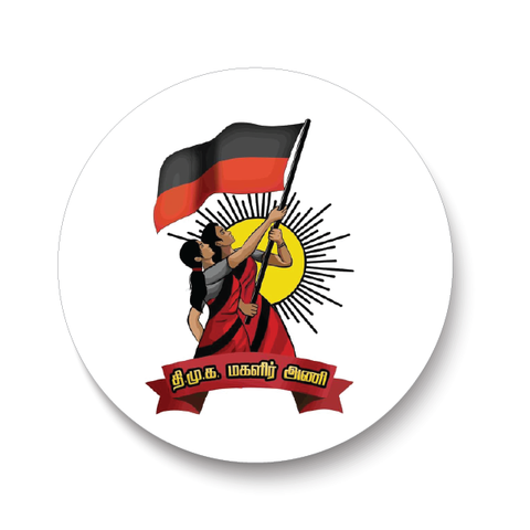 DMK Women's Wing I MK Stalin I DMK Party I Dravida Munnetra Kazhagam I DMK I Udhayanidhi I Pin Badge