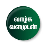 Vazhga Valamudan I Valga Valamudan I Tamil Quote I Fridge Magnet