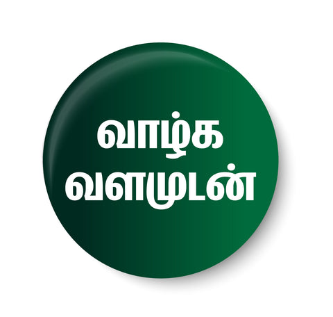 Vazhga Valamudan I Valga Valamudan I Tamil Quote I Fridge Magnet