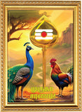 Muruga Saranam I Ohm Murugan I Lord Kandhan I Vel Mayil Seval I Tamil Quote I  Wall Poster / Frames