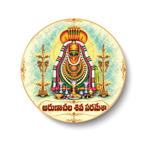 Arunachala Shiva I Sri Arunachalesvara Swamy I Arulmigu Arunachaleswarar Temple I Annamalaiyar I Tiruvannamalai I Telugu Quote I Spiritual I Travel Memories I Fridge Magnet