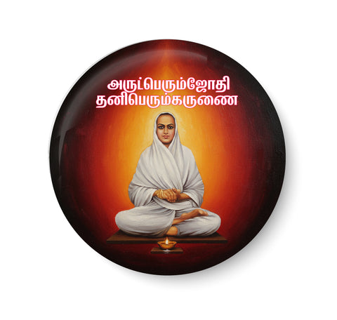 Arutprakasa Vallalar I Arutperumjothi I Ramalinga Adigal I Thiruvarutpa I Vadalur I Vallalar I Fridge Magnet
