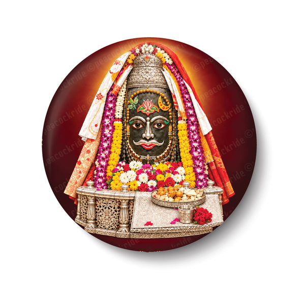 Shri Mahakaleshwar Jyotirlinga Temple, Ujjain I Lord Mahakaleshwar I Madhya Pradesh I Shiva Lingam I Spiritual I Fridge Magnet