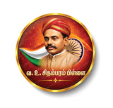 V. O. Chidambaram Pillai I VOC I Indian Freedom Fighter I Fridge Magnet