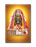 Lord Mahakaleshwar I Shri Mahakaleshwar Jyotirlinga Temple I Ujjain I Madhya Pradesh I Shiva Lingam I Spiritual I Wall Poster