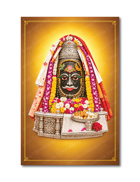 Lord Mahakaleshwar I Shri Mahakaleshwar Jyotirlinga Temple I Ujjain I Madhya Pradesh I Shiva Lingam I Spiritual I Wall Poster