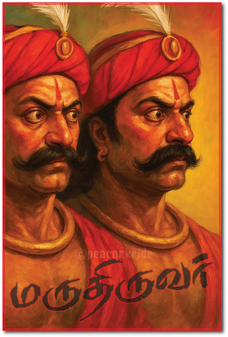 Maruthu Brothers I The Warrior Kings I Maruthu Sagotharargal I Wall Poster / Frames