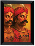 Maruthu Brothers I The Warrior Kings I Maruthu Sagotharargal I Wall Poster / Frames