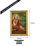 Sri Kanchi Maha Periyava I Ethirparpu illamal I Maha Periyava I Shankaracharya I Sri Kanchi Paramacharya I Tamil Quote I Wall Poster