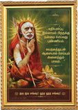 Sri Kanchi Maha Periyava I Ethirparpu illamal I Maha Periyava I Shankaracharya I Sri Kanchi Paramacharya I Tamil Quote I Wall Poster