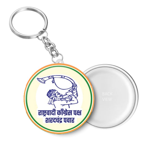 Nationalist Congress Party (Sharadchandra Pawar) I NCP I Key Chain