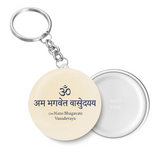 Vishnu Mantra I Om Namo Bhagavate Vasudevaya I Lord Krishna I Hinduism I Dvadasakshari Mantra I Hindu Mantra I Hindi Quote I Key Chain