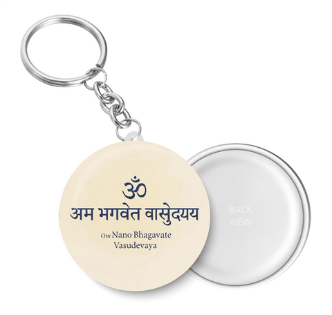 Vishnu Mantra I Om Namo Bhagavate Vasudevaya I Lord Krishna I Hinduism I Dvadasakshari Mantra I Hindu Mantra I Hindi Quote I Key Chain