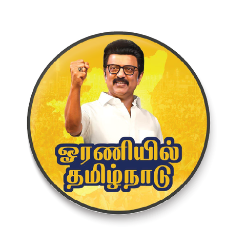 Oraniyil Tamil Nadu I MK Stalin I DMK Party I Dravida Munnetra Kazhagam I DMK I Udhayanidhi I Pin Badge