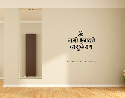Vishnu Mantra I Om Namo Bhagavate Vasudevaya I Lord Krishna I Hinduism I Dvadasakshari Mantra I Hindu Mantra I Hindi Quote I Wall Decal
