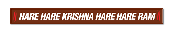 Lord Krishna I Hare Hare Krishna I Hindu Spritual Quotse I Wall Sticker