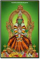 ancham様 ❷❸❹❺ vazhapandal Valapandal Pachaiamman I Munugapattu Pachaiamman I