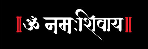Om Namah Shivaya - Hindi I Shivan I Spiritual I Car Window Sticker