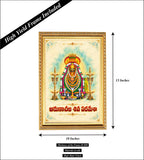 Arunachala shiva I Sri Arunachalesvara Swamy I  Arunachaleswarar Temple I Annamalaiyar I Tiruvannamalai I Telugu Quote I Spiritual I Travel Memories I Wall Poster / Frames