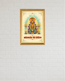 Arunachala shiva I Sri Arunachalesvara Swamy I  Arunachaleswarar Temple I Annamalaiyar I Tiruvannamalai I Telugu Quote I Spiritual I Travel Memories I Wall Poster / Frames