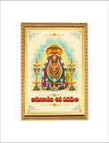 Arunachala shiva I Sri Arunachalesvara Swamy I  Arunachaleswarar Temple I Annamalaiyar I Tiruvannamalai I Telugu Quote I Spiritual I Travel Memories I Wall Poster / Frames