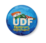 United Democratic Front I UDF I Kerala Congress I This time UDF I Pin Badge Pack of 2 No's